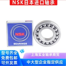 ձMNSK{S2214 2215 2216 2217 2218 2219 2220K 2RS