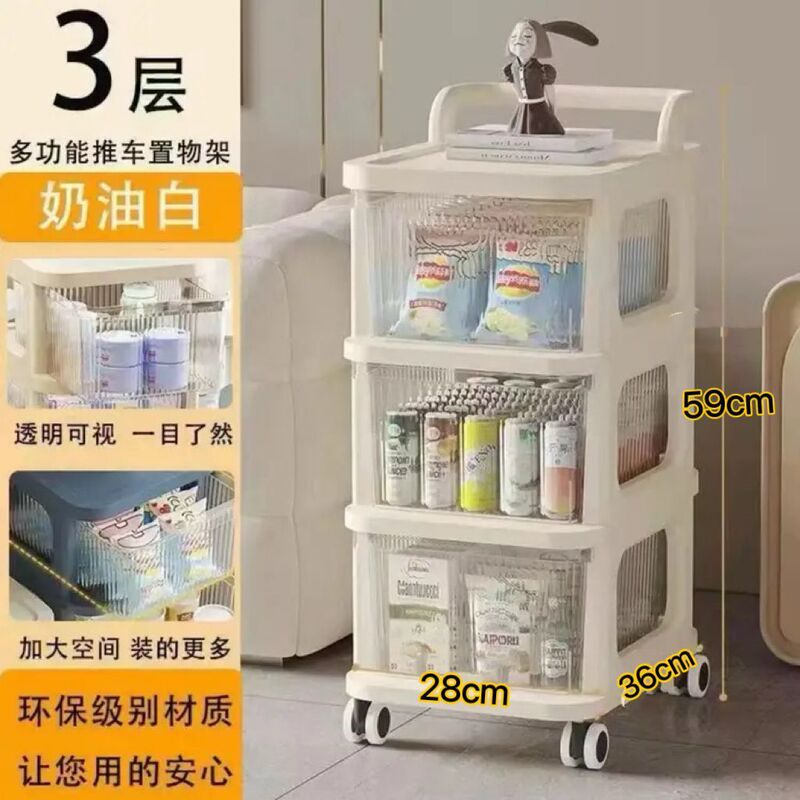 ベビーカースナック棚ベビー用品収納床移動赤ちゃん家庭用玩具収納棚クリーム|undefined