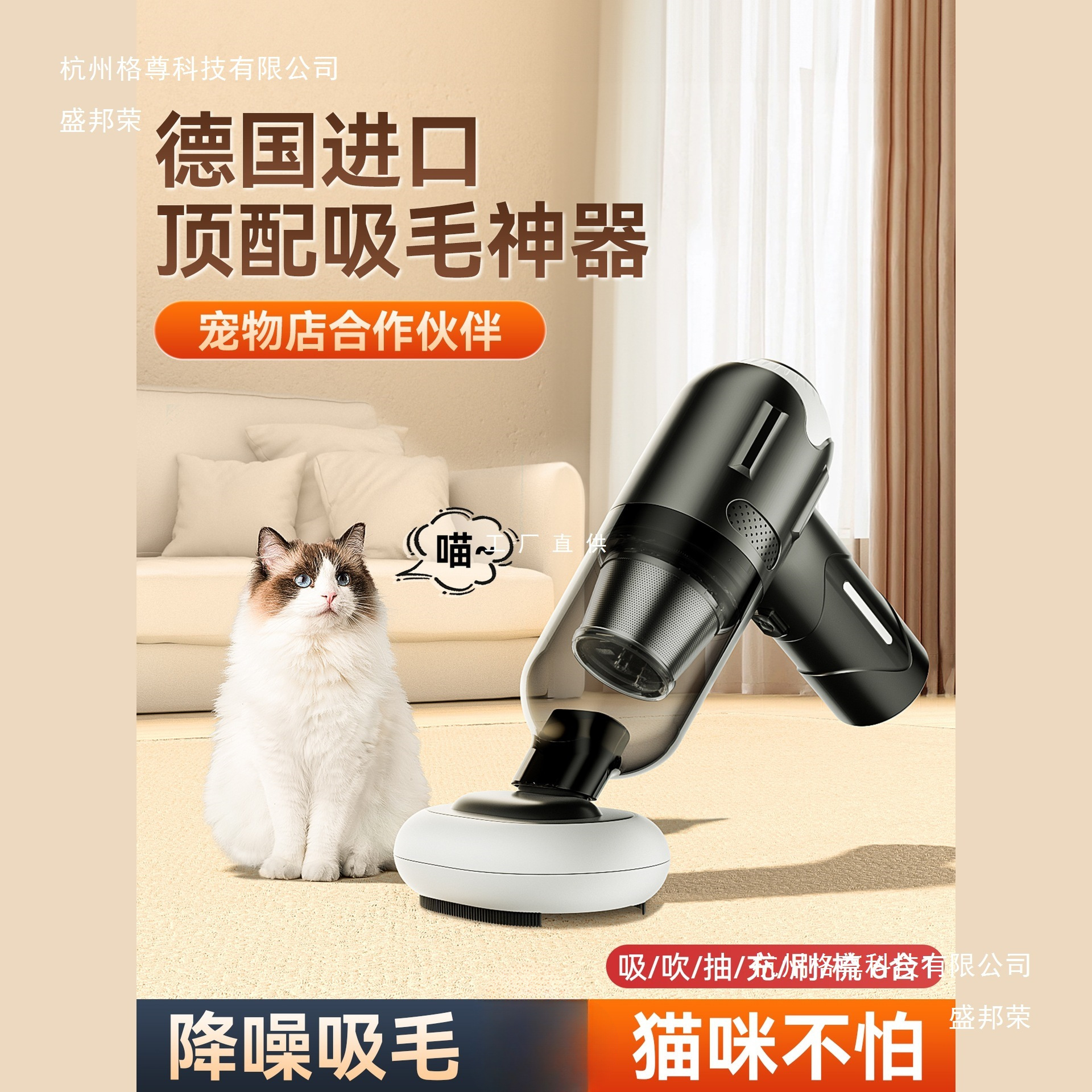 Wireless Vacuum Cleaner, Small Pet Hair Suction Device, Cat Hair Suction Device, Household Dog and Cat Hair Suction Device, Handheld, Fully Automatic Charging for Bed Use