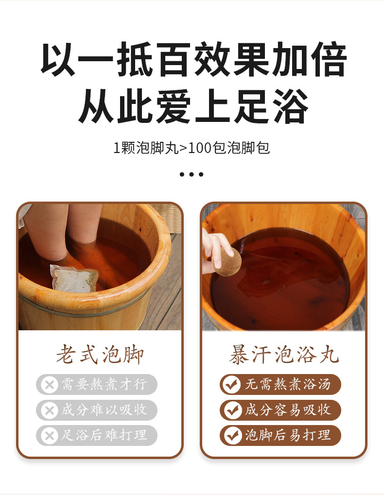 Yunnan Herbal Foot Soak Balls Ai Ye Hong Hua Lao Jiang Hua Jiao 10 Balls per Box Warm Foot Bath Soak quality and texture