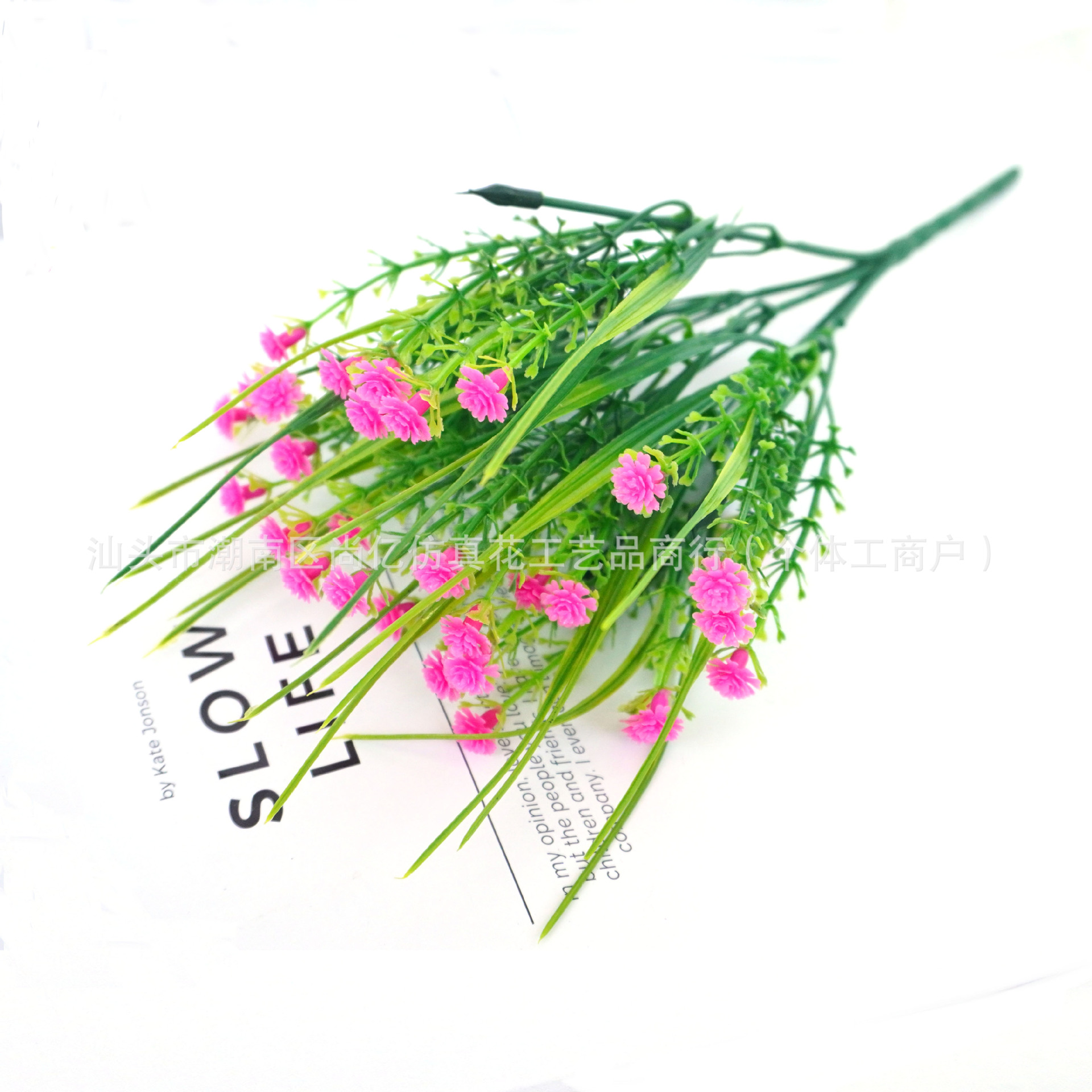 분홍색
