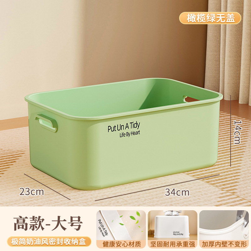 [민트그린] 톨스타일-대형