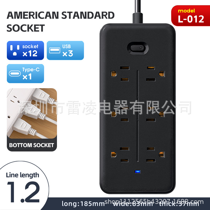 美规排插USB多孔多功能12位插座跨境电商墨西哥北美加拿大智能插