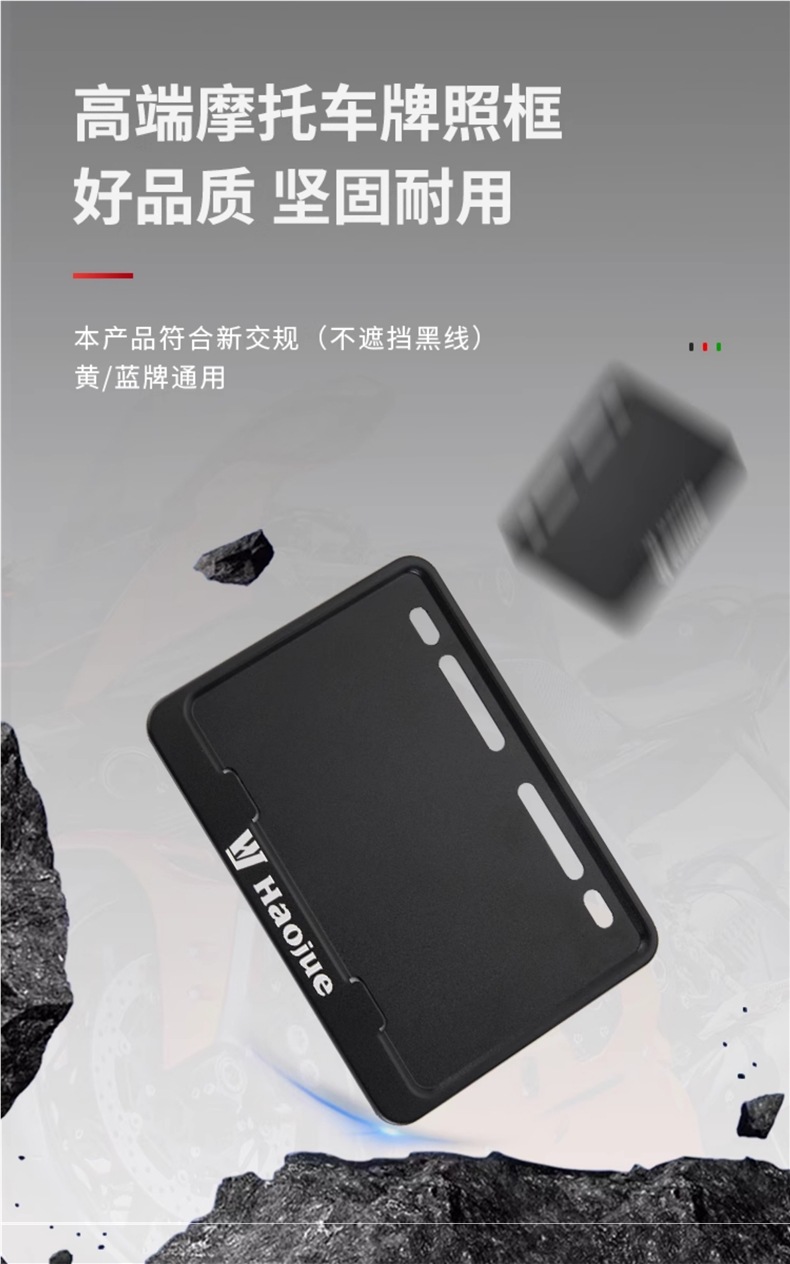 Motorcycle License Plate Frame Frosted Black License Plate Frame Scooter Universal Thickened Aluminum Alloy Solid Rear Tail License Plate Frame