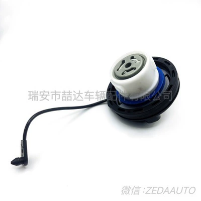 Range Rover Ready Supply, Tank cap