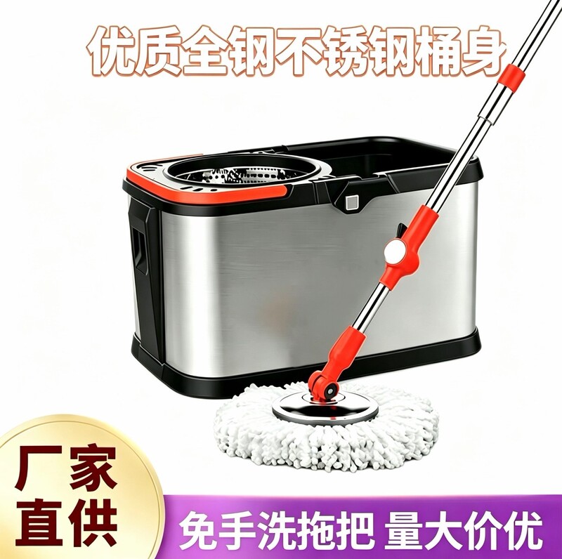 Stainless steel mop increase household rotating hands-free drag net drive absorbent mop wet dual-purpose lazy drag wholesale Stainless steel mop increase household rotating hands-free drag net drive absorbent mop wet dual-purpose lazy drag wholesale
