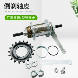 自行车轮毂;飞轮;儿童平衡车