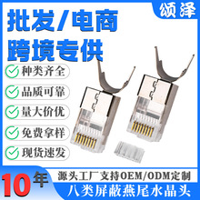 힝ɏS�ҹ����f�װ�����΃ɼ�ʽˮ���^�������CAT7FTP7�ˮ���^