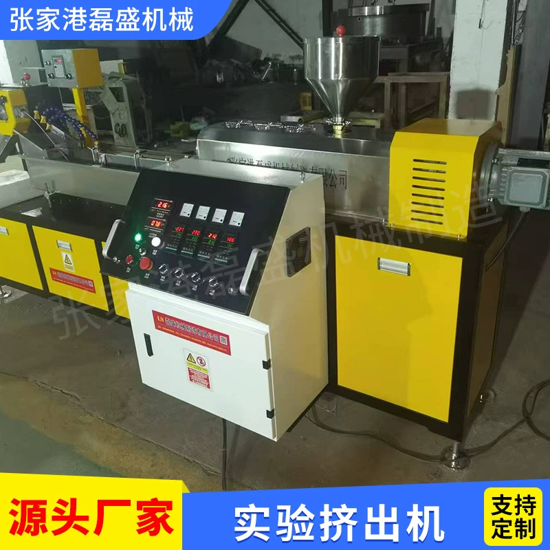 Экспериментальный одношнековый экструдер SJ-25, одноблочный маркировочный линейный коэкструдер, экструдер для маркировки цвета труб из ПЭ