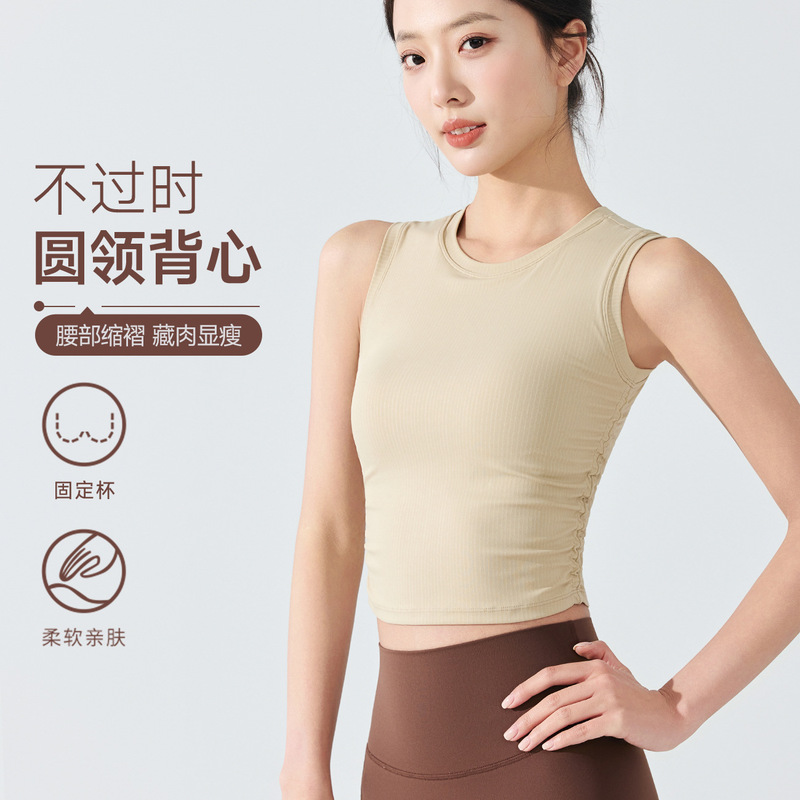 Cross-Border New Style Round Neck Sports Vest for Women with Fixed Chest Pads, Slim Fit Yoga Wear, Sleeveless T-Shirt, Quick-Dry Fitness Top