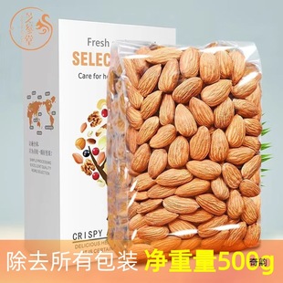 ���r�͵�ľ����500g/250gԭζ��������ԭζ��ȥ����������ʳ�Թ�