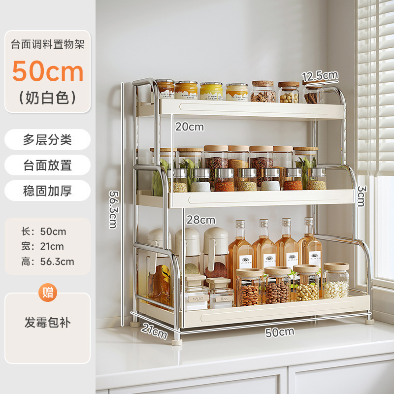厨房调料置物架多层多功能不锈钢台面调味料架筷子餐具桌面收纳架|undefined