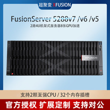 XFUSION����׃5288 v7�C��ʽ������ 2*5420+/128G/12*960G+22*16T