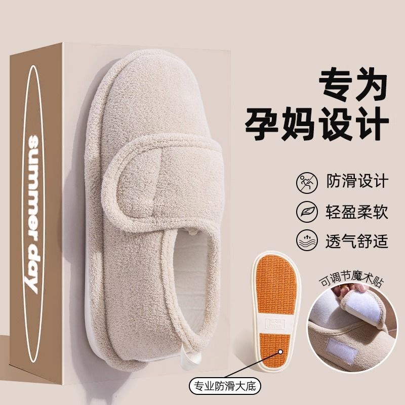 Non-Slip Postpartum Shoes Summer Thin Thick-Soled 2025 New Style July and August Maternity Cotton Slippers for Women Autumn and Winter with Heel Cover Non-Slip Postpartum Shoes Summer Thin Thick-Soled 2025 New Style July and August Maternity Cotton Slippers for Women Autumn and Winter with Heel Cover