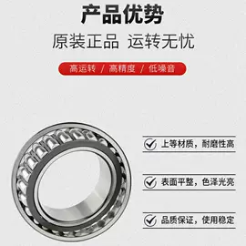调心滚子轴承;关节轴承;深沟球轴承