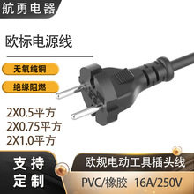 �WҎ늄ӹ��߲��^�� �WҎ���~��о �ɲ�AC늄ӹ��߲��Դ����ӡ�C