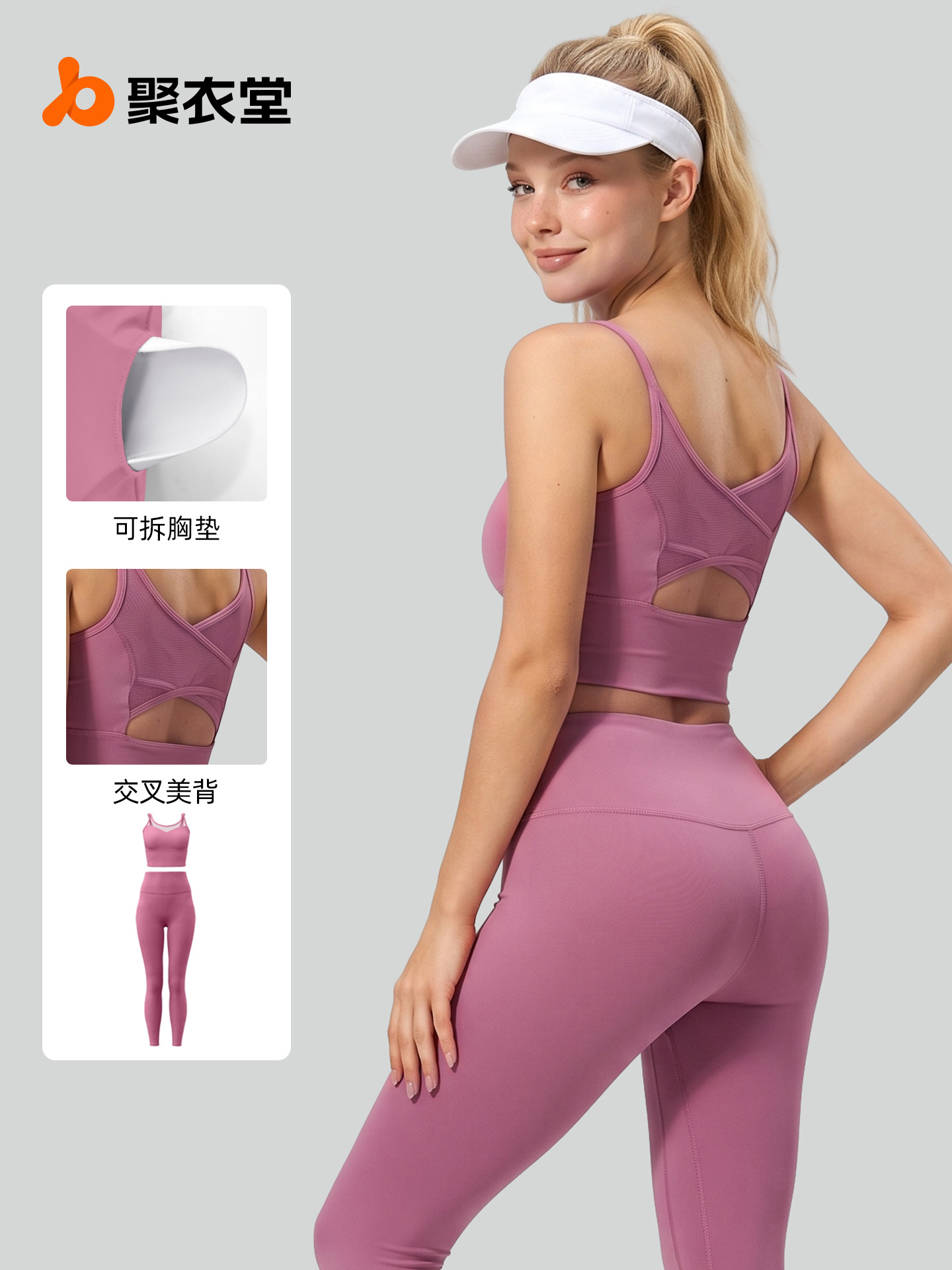 Spring summer yoga clothing