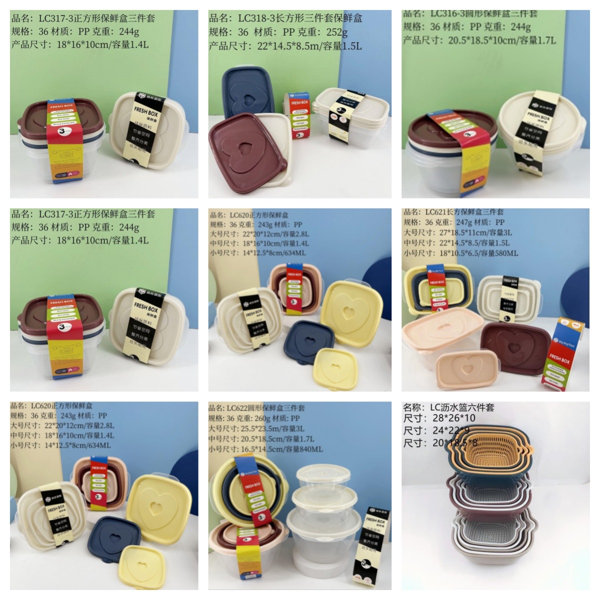 Caja de preservación por lotes, cesta de drenaje, caja de bento, caja de sellado de alimentos, caja de frutas redonda, microondas, caja de almuerzo, tazón de preservación