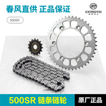 ԭװ��ƷĦ�г�500SR CF500-9С���̺��������̳����������