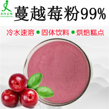 ��Խݮ��99 Դ�^�S��ʳƷԭ��ˮ����Խݮ֭����Խݮ��s��1KGӆ