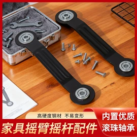 门碰、门吸;合页、铰链;家具配件