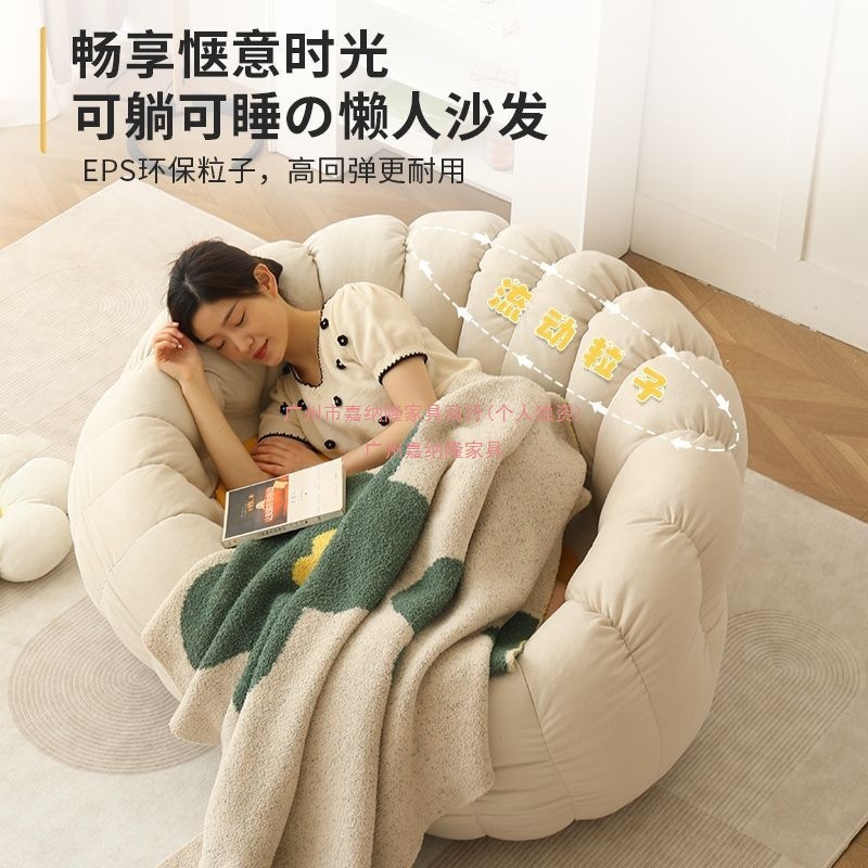 云朵豆袋家用卧室可躺可睡懒人沙发阳台休闲躺椅卧室榻榻米小沙发|undefined