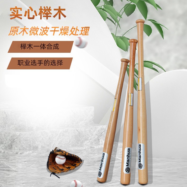 Professional factory direct sales of wooden baseball bats in various sizes including 28-inch and 74cm, made of solid hardwood and red beech.
