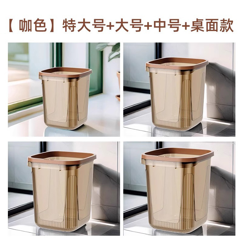 ゴミ箱家庭用新しいスタイルキッチントイレバスルーム大型大容量寝室リビングルームライト高級 Gaoshihua|undefined