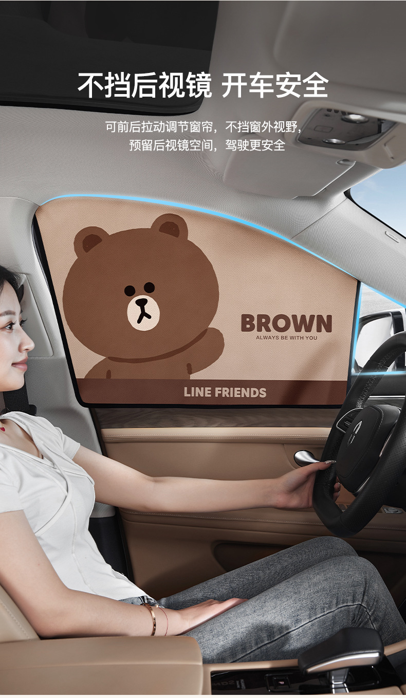 Car Curtain Slide Rail Sunshade Curtain for Baby Stroller, Sun Protection, Light Blocking, Heat Insulation, Track-Type Car Privacy Curtain