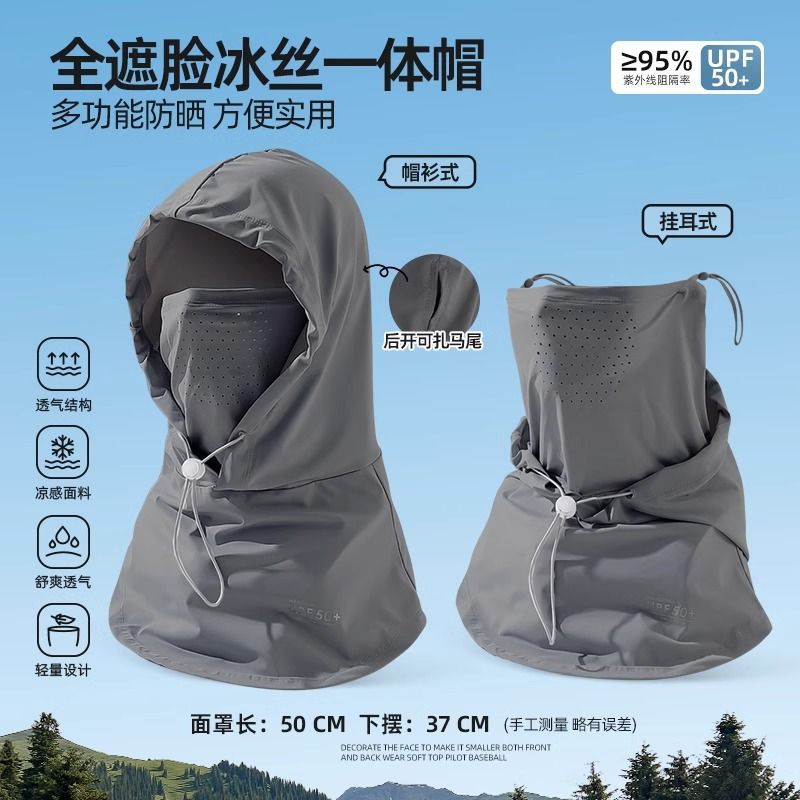 Máscara, sombrero, una pieza, protector solar de verano, sombrero, sombrero para el sol, seda de hielo para mujer, babero transpirable, toalla facial de conducción, protector para el cuello