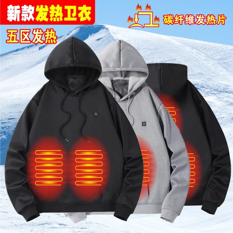 Cross-Border New Men's Hooded Heating Sweatshirt Sports Sweatshirt Electric Heating Jacket USB Power Supply Intelligent Constant Temperature Heating Clothing