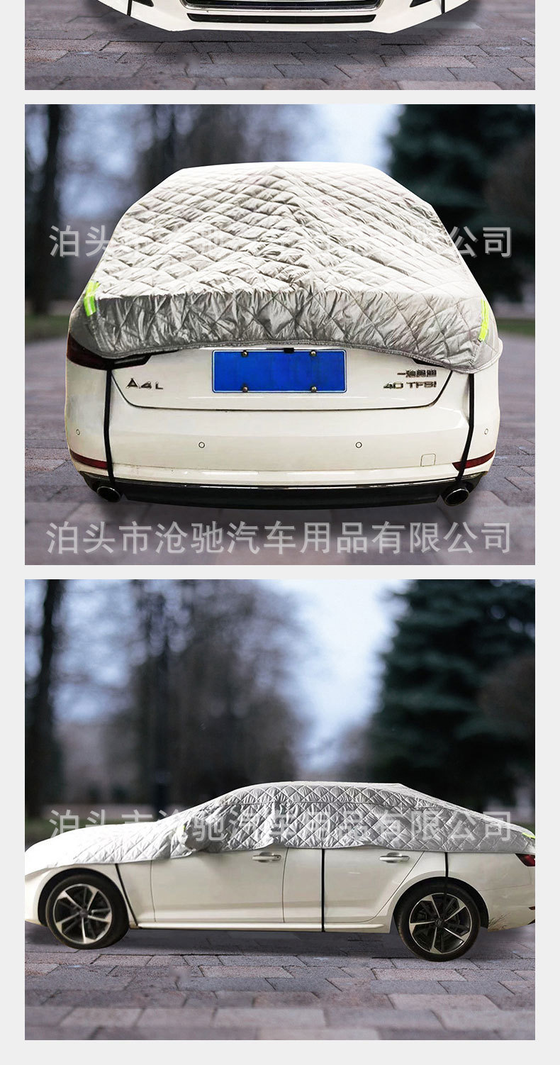 Car Roof Cover Full Coverage Long Windproof Model with Cotton Padding and Thickened Insulation, Reflective Strip, Silver Half-Cover Car Cover Sunshade