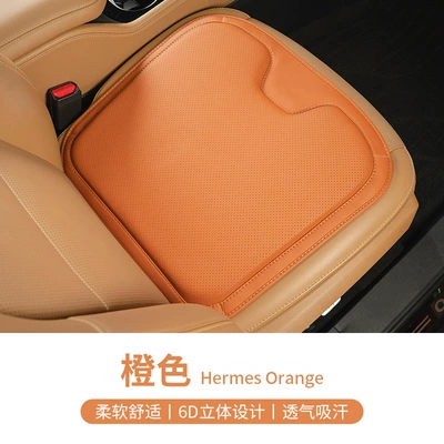 Cushion Decorative Supplies, Universal seat cover - ideal-orange-45cm42cm-wholesale-customization-consultation-customer-service