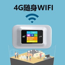 ŷ�ǰ�忨����WiFi �忨������·������ģȫ��ͨ�����Я