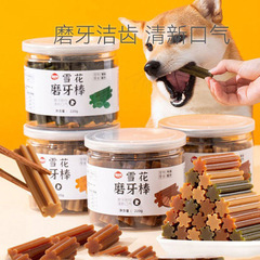 Snowflake Dental Chews 220g for Small Dogs - Fruit & Vegetable Chewing Snacks, Training Treats for Teddy Dogs, Pet Food Wholesale