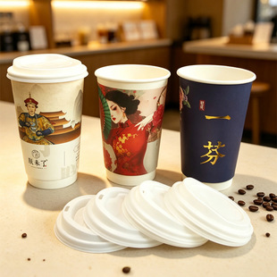16oz 90�ڏ�һ�����п��p���̲輈�����ȱ����������w�ӿ�ӡˢ