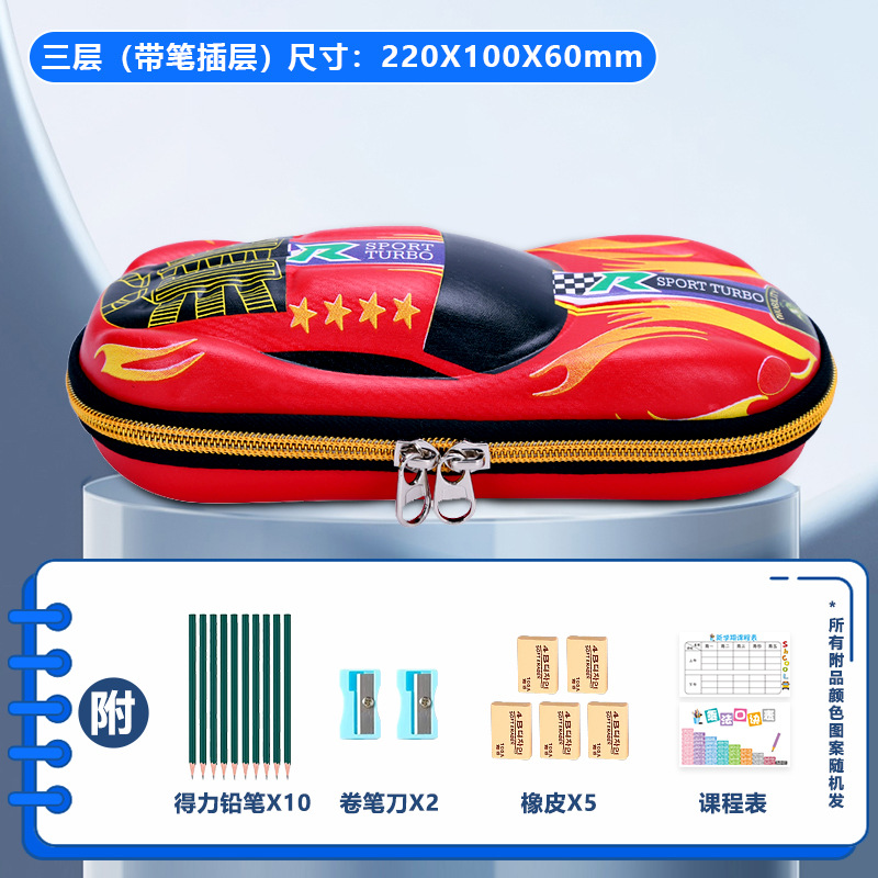 Bolsas de lápiz para niños bolsas de lápiz para niños bolsas de papelería para niñas bolsas de papelería para automóviles cajas de regalo con cremallera image 14