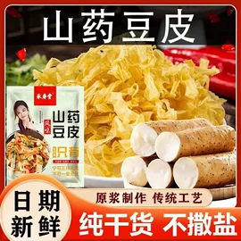 豆制品;其他方便食品;待煮面条