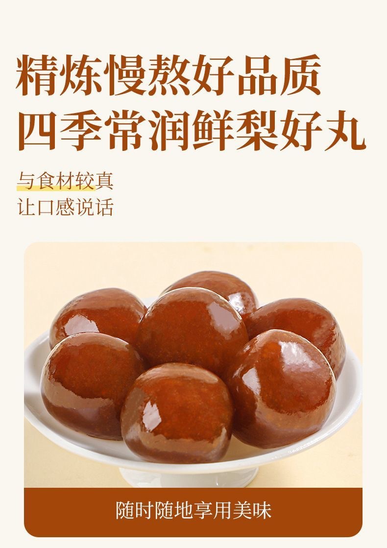 Licorice Loquat Pills Gan Cao Pi Pa Wan Herbal Loquat Paste Balls with Luo Han Guo and Pang Da Hai Ready to Eat 180 Day Shelf Life in use
