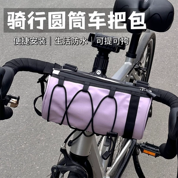 Bicycle Storage Bag, Front Beam Bag, Rear Bag, Portable Multi-Functional Road Bike Hanging Bag, Mountain Bike Storage Bag, Ready for Sale