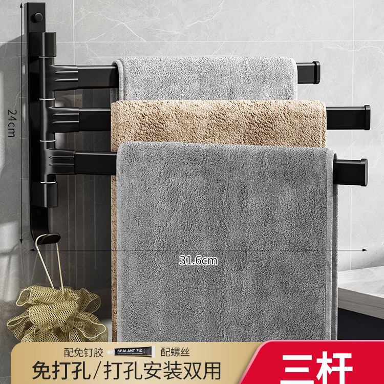 Toallero de baño sin perforaciones giratorio multi-varilla espacio Barra de toalla de aluminio baño estante dormitorio rack secado