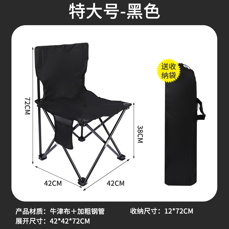 Extra large, big, black, deluxe edition