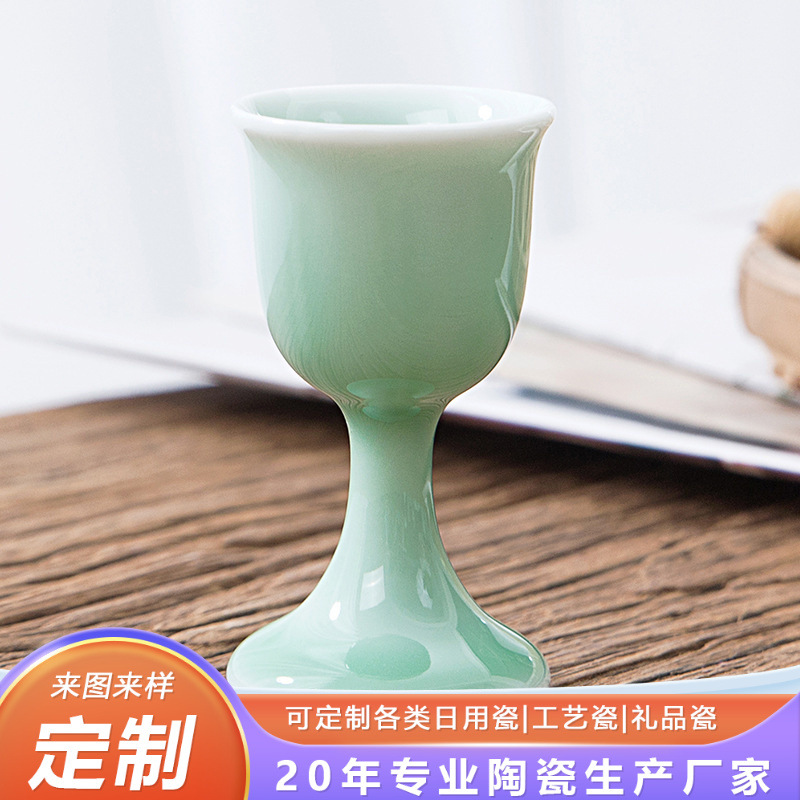 景德镇中式仿古陶瓷高脚杯定制烈酒杯家用白酒杯主人杯一口杯酒具