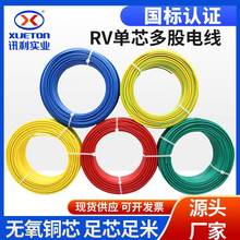 lRV늾~о2/4/6/10ƽоܛӾCOԴ