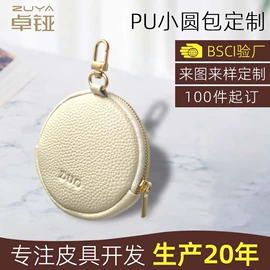 卡包卡套;零钱包;表盒