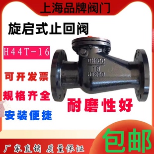 ����ʽֹ���y�~о���mֹ���yH44T��ʽ�����y65801001250150200300