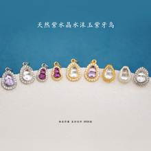 S925�y�24Kˮĭ��ˮ������������朴��diy����ֹ�������Ʒ