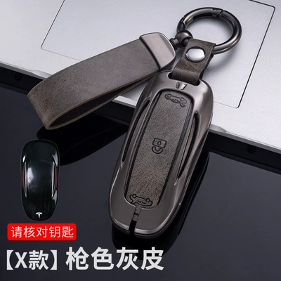 Car key bag – key chain protective case - x-paragraph-gun-shell-gray-leather-rope