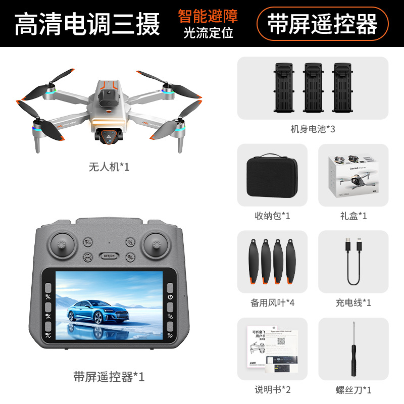 Nuevas pantallas transfronterizas de alta definición fotografía aérea no tripulada visualización digital con control remoto de pantalla cuadricóptero avión de control remoto