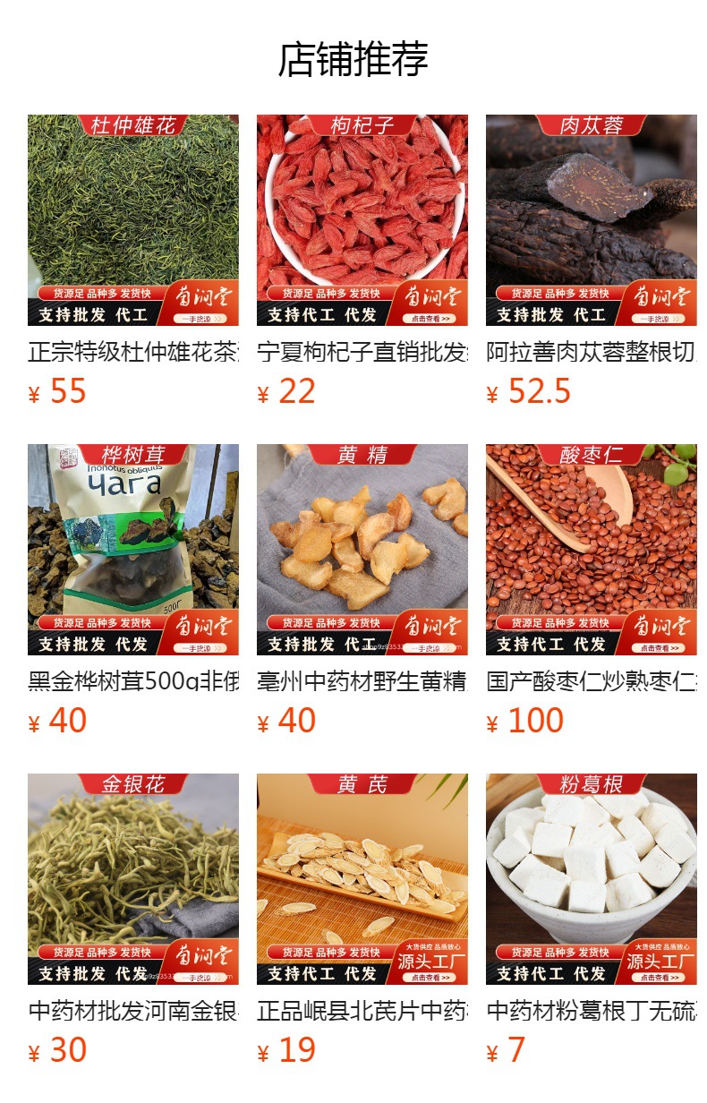 Sargentodoxa Cuneata Red Vine Slices Xue Sai Tong Da Xue Teng 250g Wild Old Vine for Tea and Decoction in use